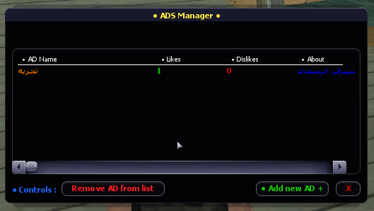 Ads system - Manager panel