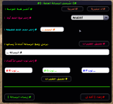 Arabic language of the script