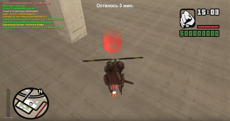 Helicopter mission